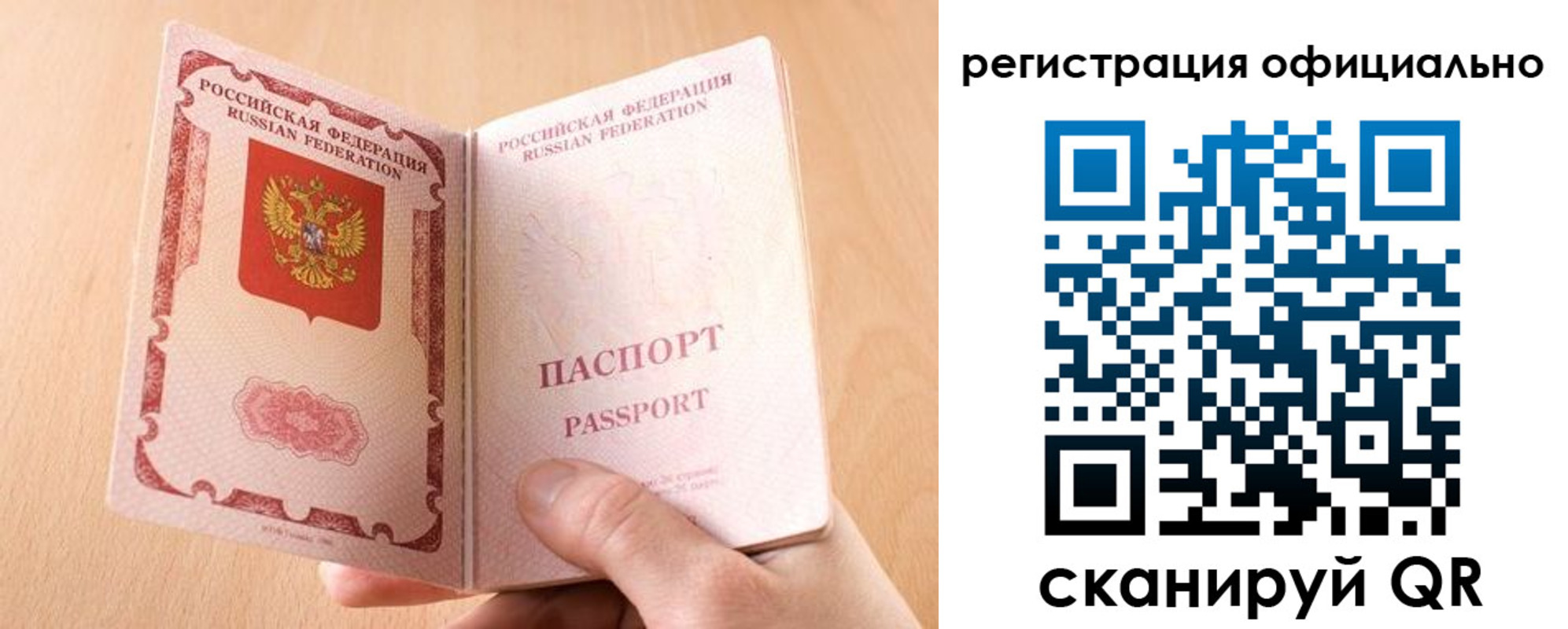 прописка для кредита в Суздали