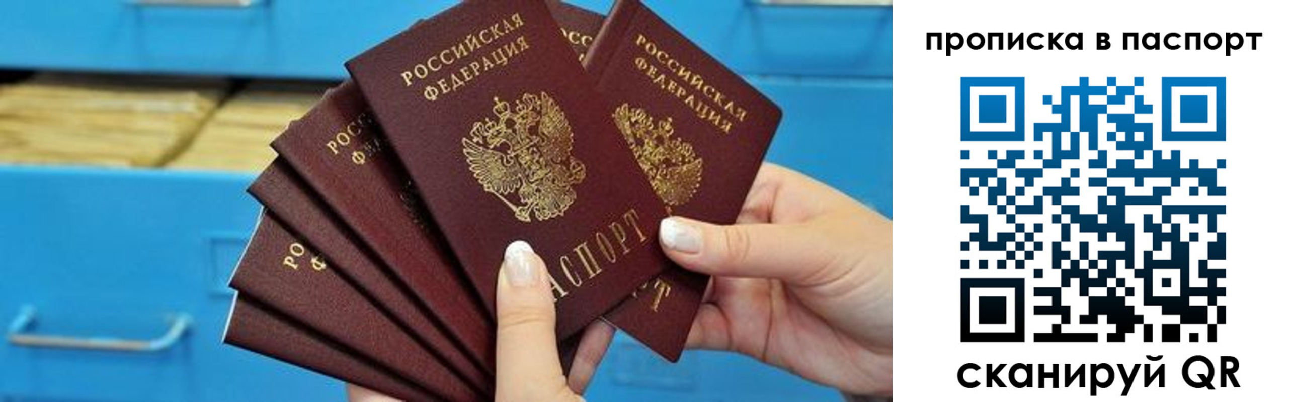 найти адрес прописки в Суздали