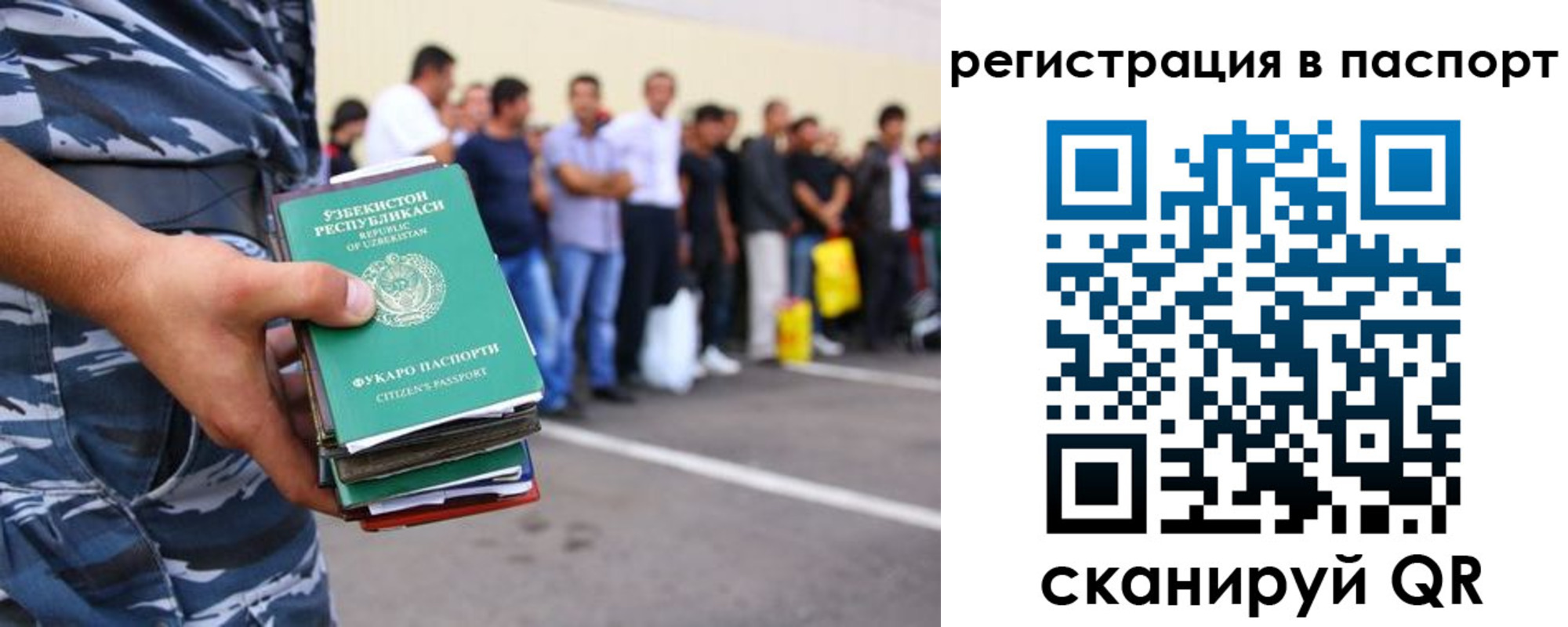 временная прописка в Суздали