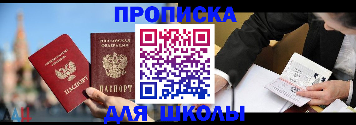 где прописаться в Суздали