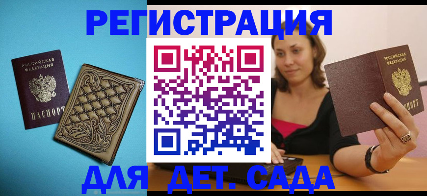 прописка поиск в Суздали