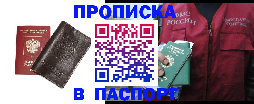 найти адрес прописки в Суздали